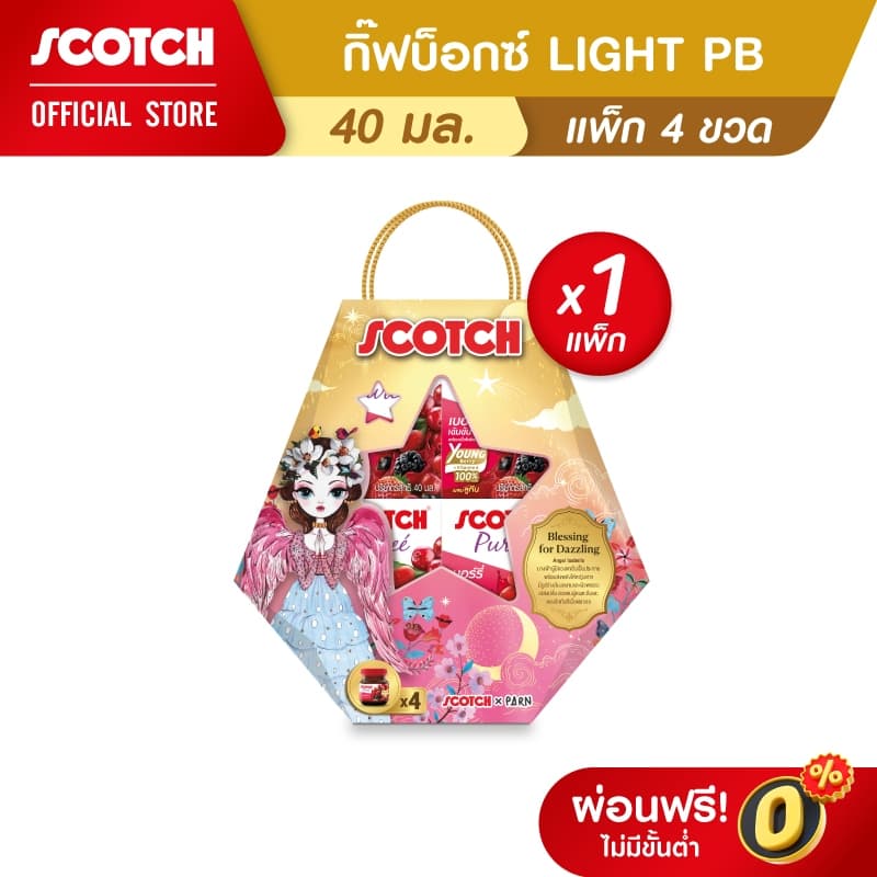 Scotch สก๊อต กิฟท์บ๊อกซ์ Lighting เพียวเร่ เบอร์รี่ 40มล.จํานวน 4 ขวด (X1 กล่อง) รุ่นพิเศษพร้อมไฟประดับ