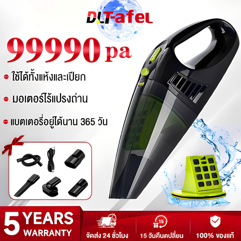 แรงดูดสูง สะอาดใน1 วิ รถ / บ้านใช้ทั่วไป เครื่องดูดฝุ่นในรถยนต์ ไร้สาย ที่ดูดฝุ่นในรถ ดูด