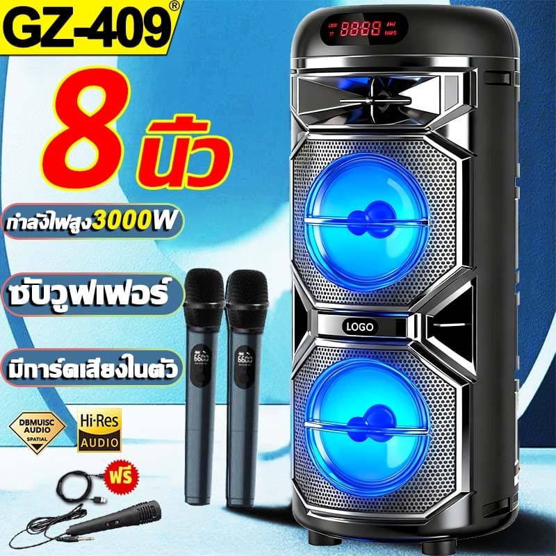 GZ-409 ลําโพงบลูทูธ รองรับไมโครโฟน บลูทู ธ 5.0 USB TF ลําโพงบลูทูธเบส ลําโพงบลูทูธแ ลําโพงบลูทูธเบสหนัก