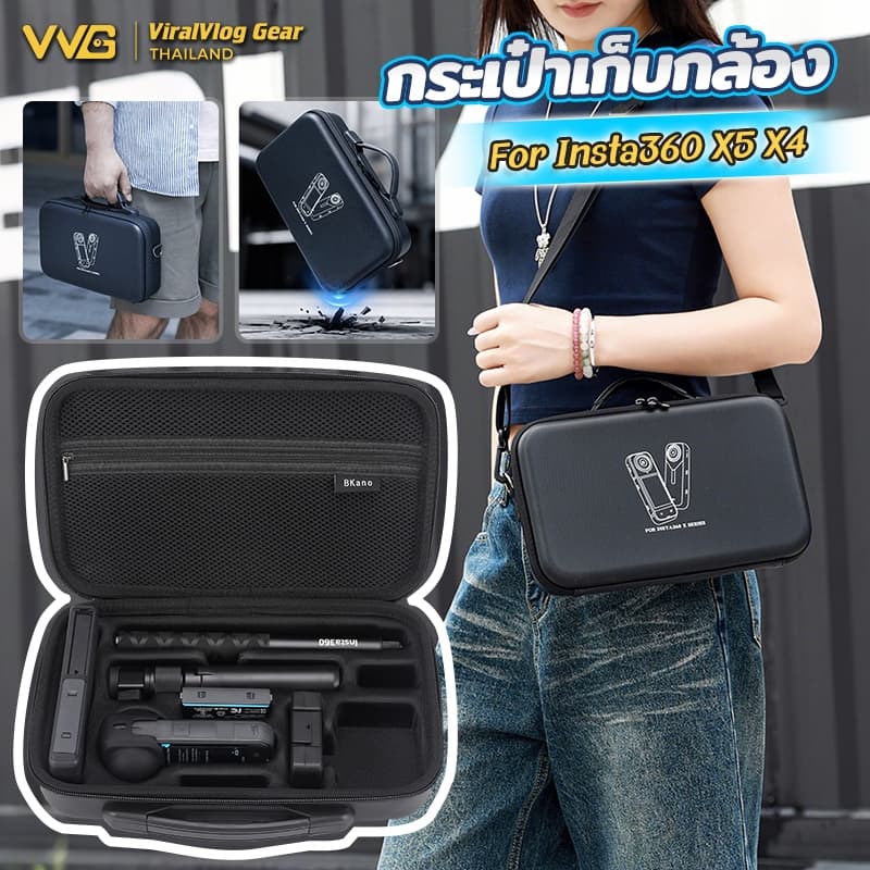 กล่องเก็บกล้อง Insta360 X5/X4 กระเป๋าเก็บอุปกรณ์ กันกระแทก กันน้ํา พกพาง่าย Vlog Full Set กระเป๋ากล้อง