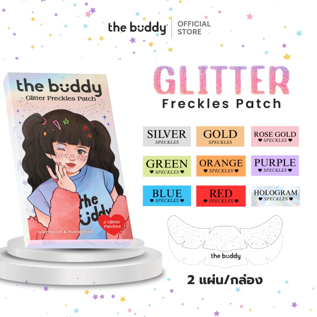 แผ่นแปะกลิตเตอร์แทททูแต่งหน้า The Buddy Glitter Freckles Patch กันน้ํา กันเหงื่อ ไปคอนเสิร์ต คริสต์มาส ปีใหม่