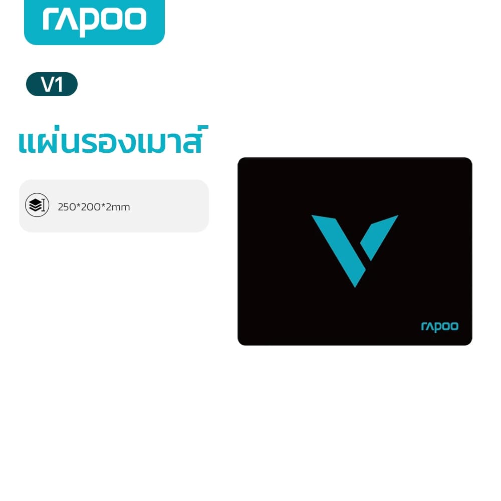 Rapoo V1 แผ่นรองเมาส์แบบพกพา250*200*2mm พับเก็บได้ ขนาดกะทัดรัด เหมาะสําหรับโน้ตบุ๊กและการเดินทาง