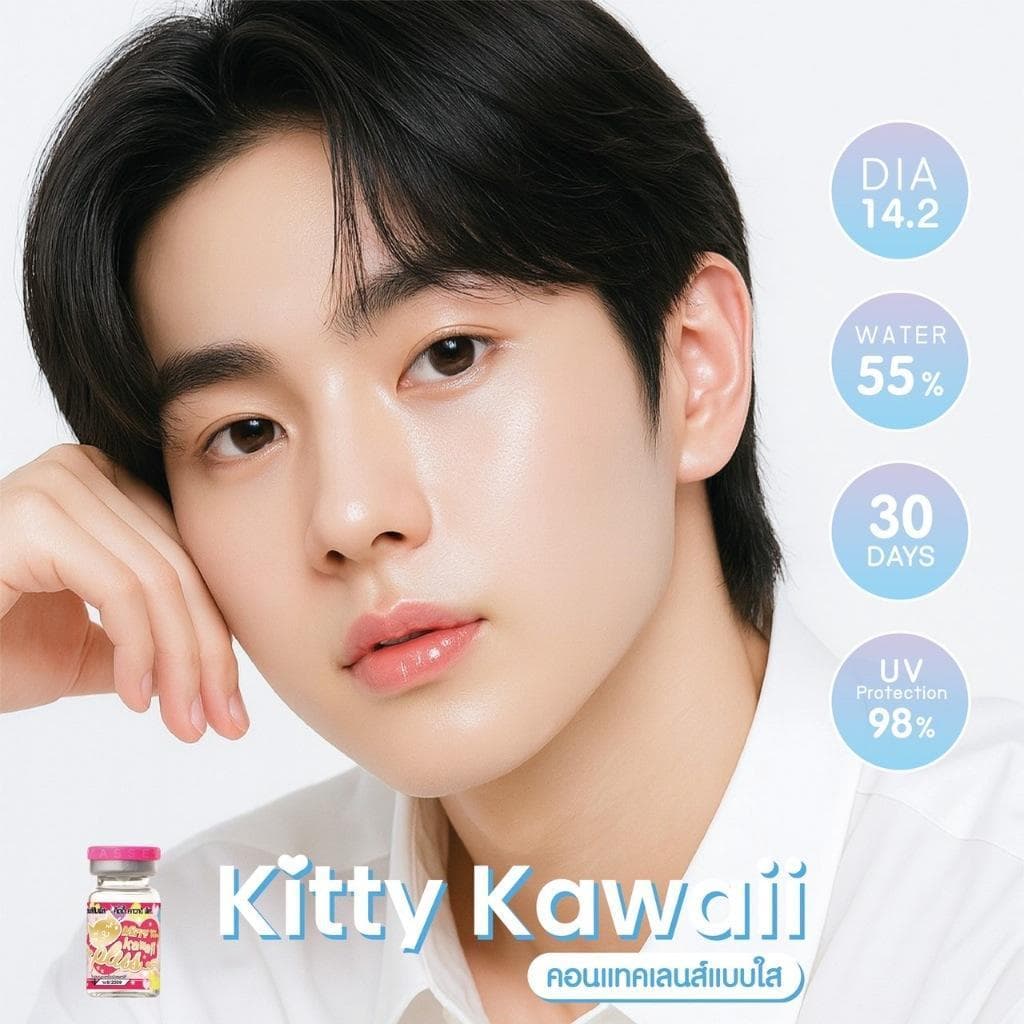 คอนแทคเลนส์สีใส Kitty 55% (ขวด)/ Kissy 65% / Roze Hydrogel 55% เลนส์ใส ใส่สบาย ค่าอมน้ําสูง รูปที่ 1