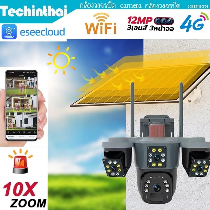 ส่งฟรี 4G/WIFI Camera 12MP 10Xoptical zoom 6K 18LED SolarCell กล้องวงจรปิดใส่ซิม-ไวไฟ โซลาร์เซลล์…