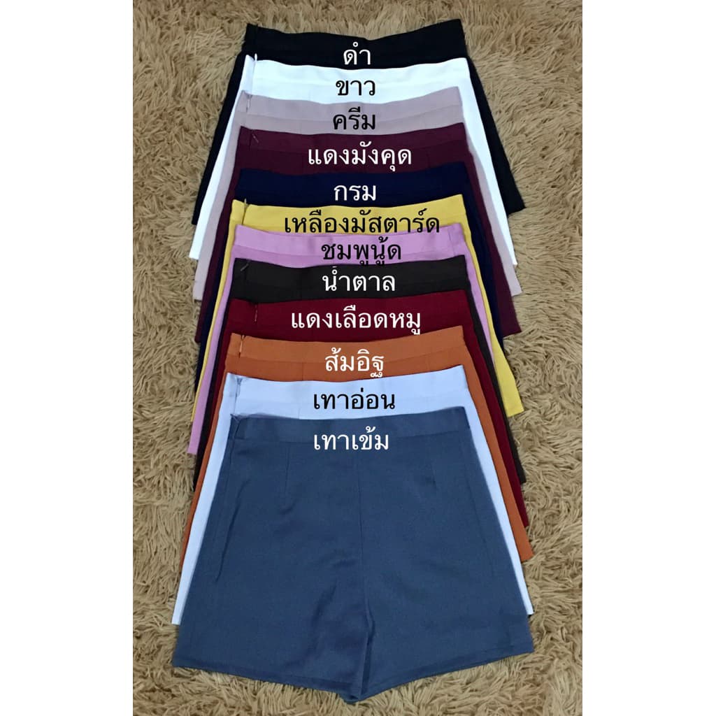 A03 กางเกงขาสั้นผ้าฮานาโกะ ซิปข้าง กระเป๋าข้าง ผ้าหนา เนื้อดี