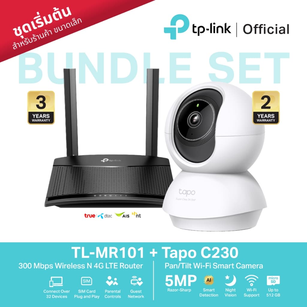 TP-Link TL-MR101 + C230 ชุดเราเตอร์ใส่ซิมพร้อมกล้องวงจรปิด 360°|router|กล้องวงจรปิด