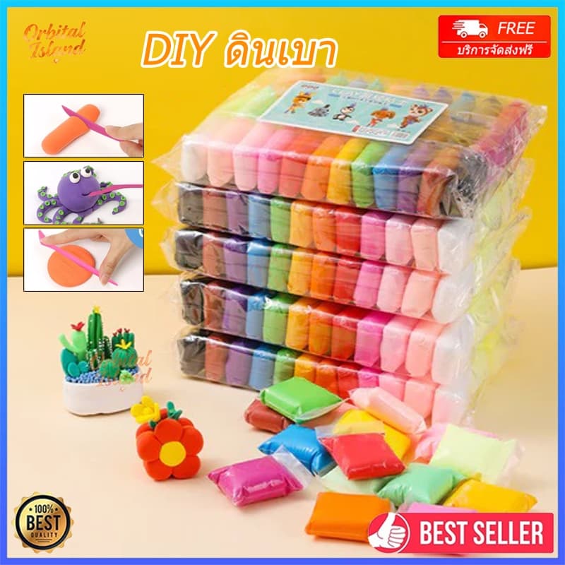 DIY ดินน้ํามัน ดินเบา 12/24/36/48 สี ของเล่นเด็ก แฮนด์เมด ปลอดสารพิษ ดินน้ํามันสําหรับเด็ก