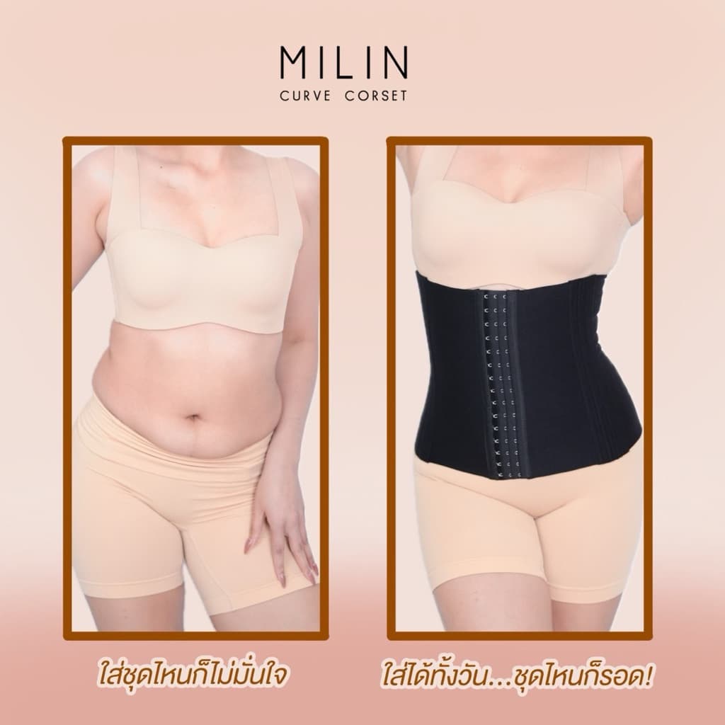 แผ่นรัดเอวรุ่นเก็บพุงX2 แผ่นรัดหน้าท้อง เก็บกระชับได้ดี 2-6 นิ้ว ใส่สบาย ไม่ม้วน ไม่อึดอัด ม้วนยินดีคืนเงิน