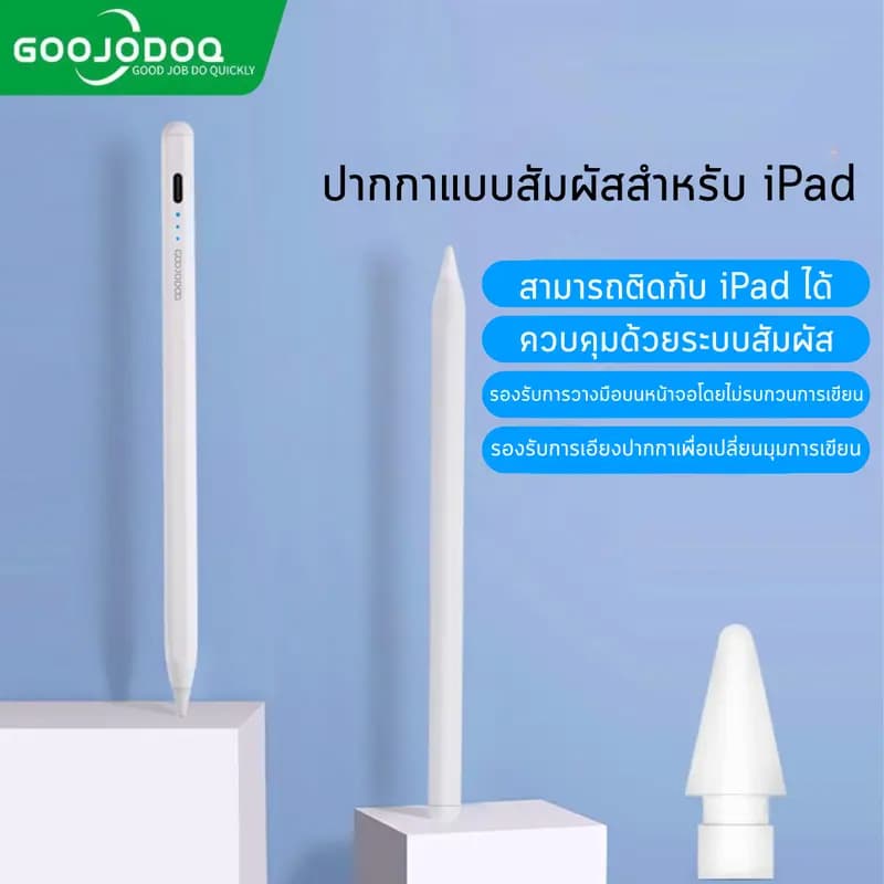 GOOJODOQ CD3293 สวิตช์สัมผัสสไตลัสแบบ Capacitive Magnetic Attraction ความไวสูงการจดจําเอียงแบตเตอรี่ติดทนนาน…