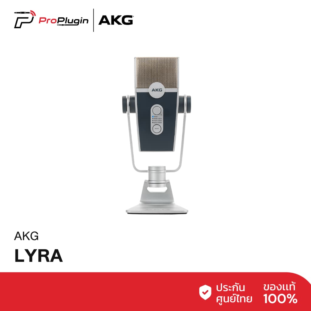 AKG LYRA ชุดไมค์โครโฟน USB live gaming streaming podcast ไมโครโฟนคอนเดนเซอร์ สําหรับพอดแคสต์ อัดเสียง…