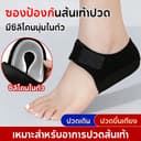 comfort ถุงเท้า ถุงเท้า รองช้ํา ซัพพอร์เท้า ซิลิโคนเท้า านุ่มกั รองช้ําเดิน10ชั่วโมงไม่ปวด เพื่ออาการปว…