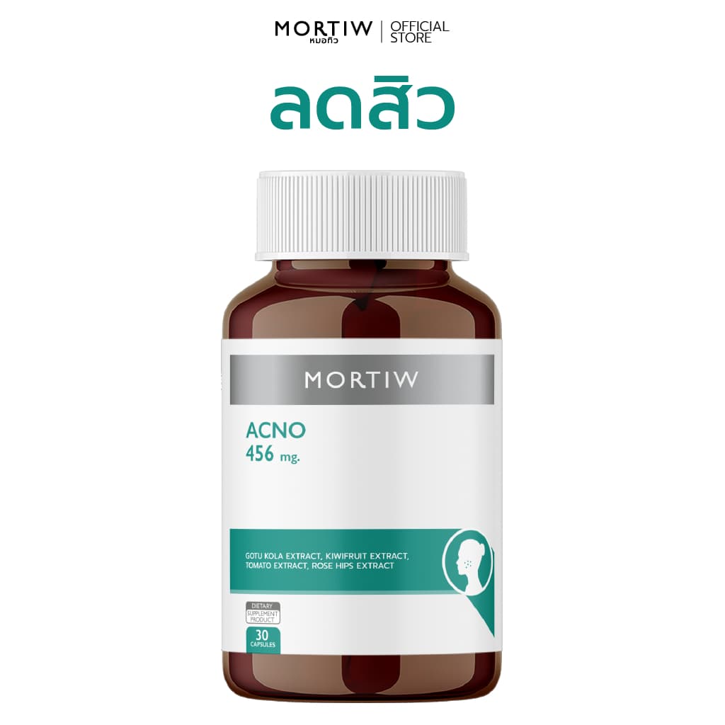 MORTIW (หมอทิว) ACNO - อาหารเสริมลดสิว ลดรอยสิว Zinc สิวอุดตัน - 30 แคปซูล รูปที่ 1