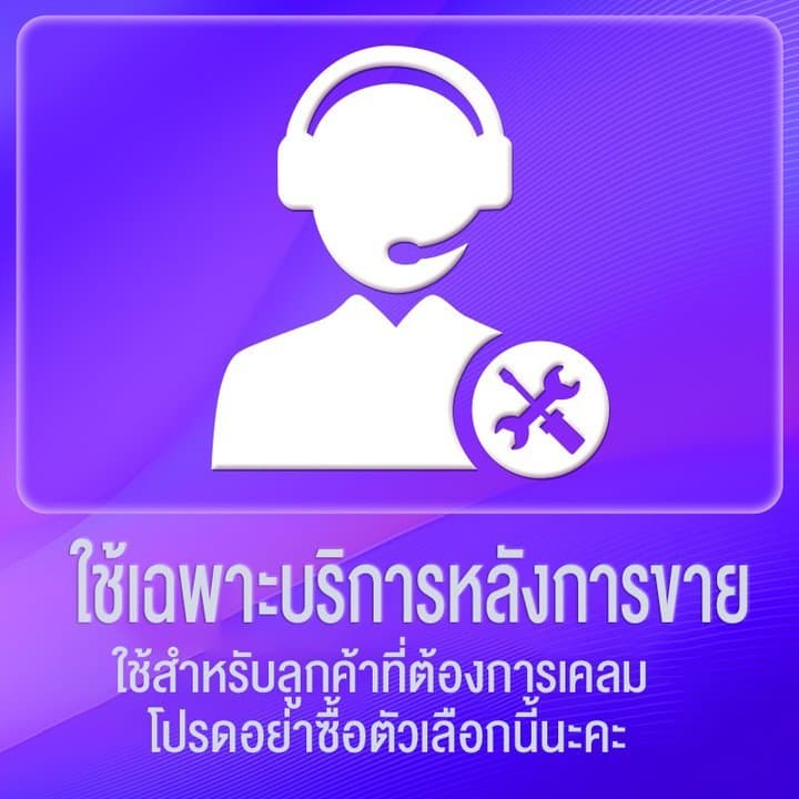 FurnishFiesta บริการหลังการขายของราตากผ้ากับสินค้างต่างๆ รูปที่ 1