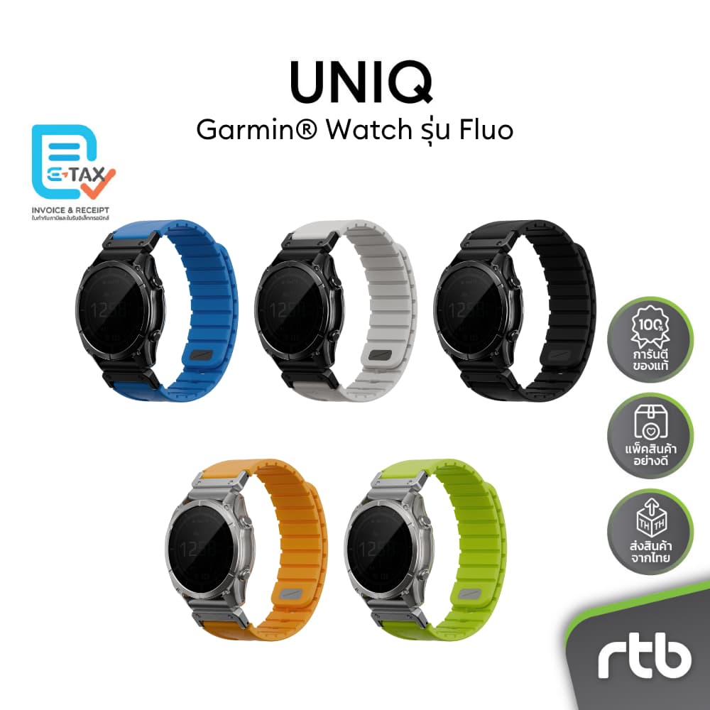 UNIQ Fluo สายสําหรับ Garmin Watch (22/26mm) สายนาฬิกา by RTB