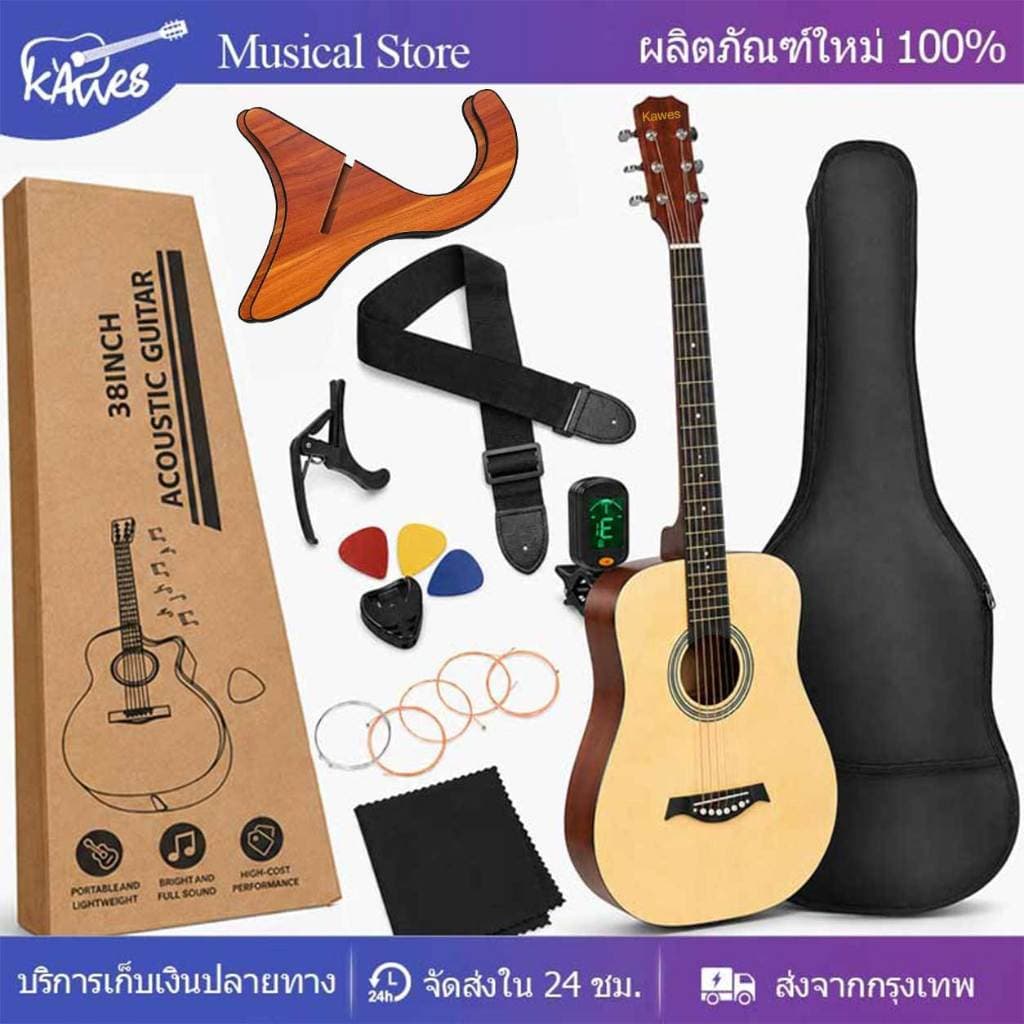 KAWES กีต้าร์โปร่ง กีตาร์สําหรับมือใหม่38นิ้ว นิ้วครบชุด Acoustic guitar เก็บเงินปลายทางได้ติดตั้งสายกีตาร์แล