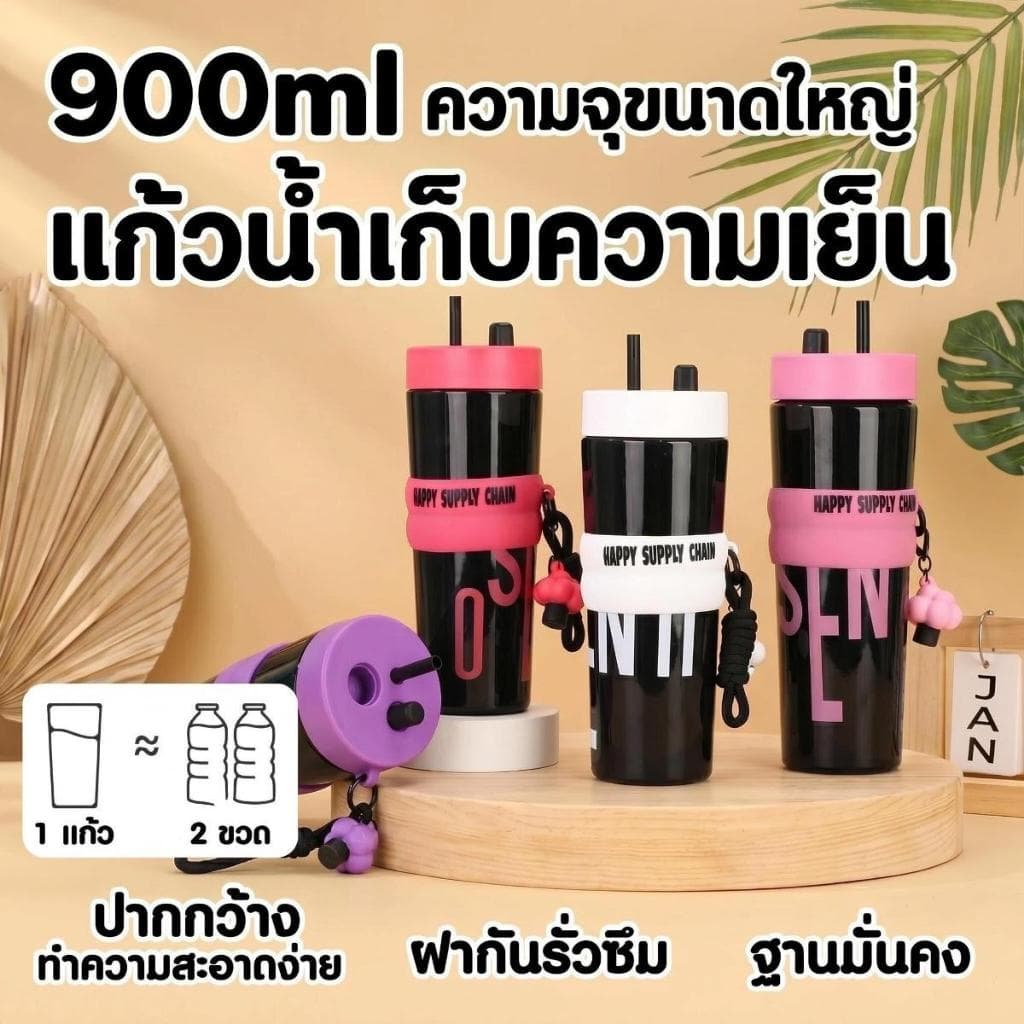 900 มล. ความจุขนาดใหญ่ Minimalist กลางแจ้งแบบพกพาทนอุณหภูมิสูงกีฬาถ้วยน้ําฟาง