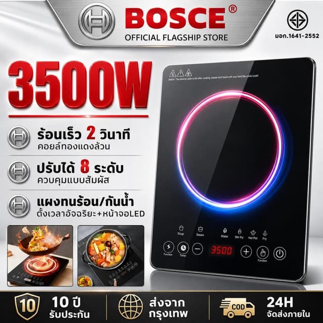 เตาแม่เหล็กไฟฟ้า 3500W รุ่นใหม่ล่าสุด กําลังไฟแรงสูง ร้อนใว ปลอดภัย และประหยัดพลังงาน ใช้งานง่าย เตาไฟฟ้า