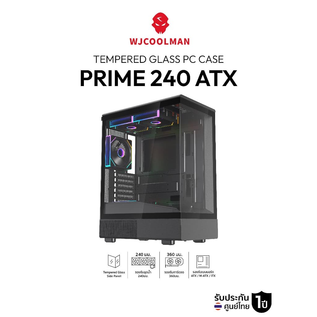 เคสคอมพิวเตอร์ WJCOOLMAN Prime 240 ATX AIO 240mm Tempered Glass Gaming Case รับประกัน 1 ปี