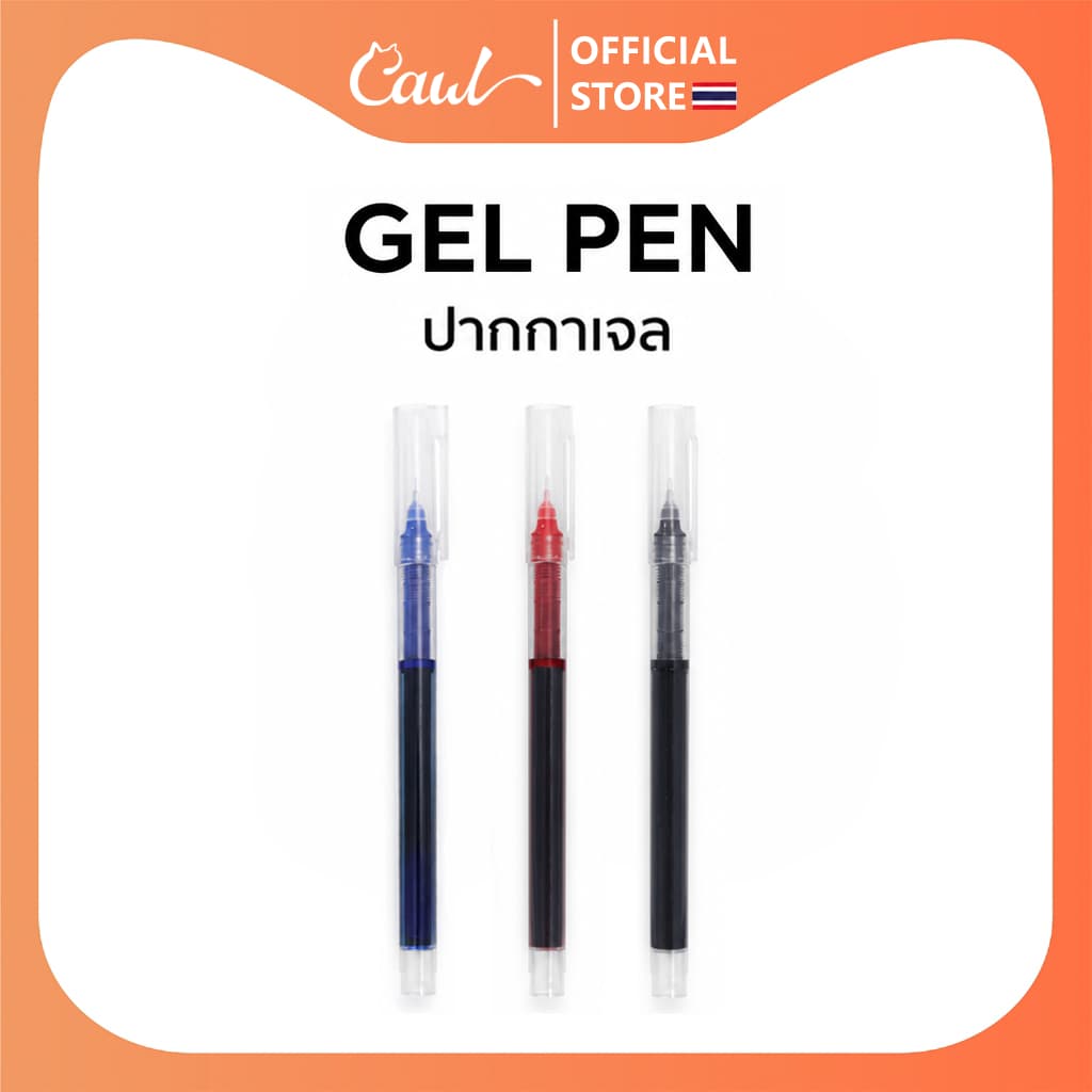 CAWL ปากกาเจล 0.5 มม. สีดํา สีแดง และสีน้ําเงิน หมึกแห้งเร็วความจุสูง เหมาะสําหรับนักศึกษาและสํานักงาน