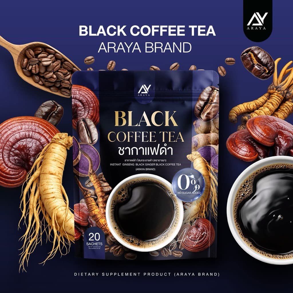 ชากาแฟดําโสมกระชายดํา แท้!!️ส่งฟรี!!️ กาแฟดําสําหรับคุณผู้ชาย แบรนด์อารยา ชาโสมกระชายดํา…