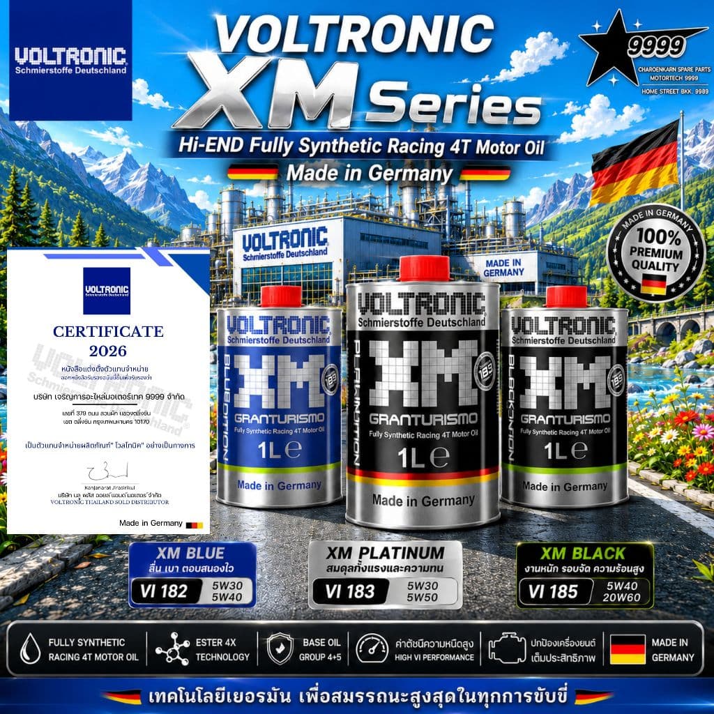 VOLTRONIC XM Series น้ํามันเครื่อง Hi-End Made in Germany Blue / Platinum / Black