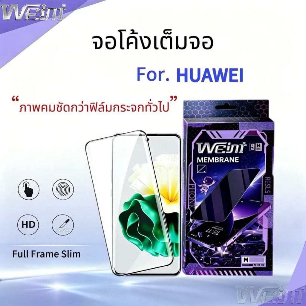 ฟิล์มกระจกนิรภัยกาวเต็มจอ 5D จอโค้งขอบดํา For HUAWEI Honor 400 Pro X9c Honor 90 90pro Pura 70/80 Ultra Magic8…