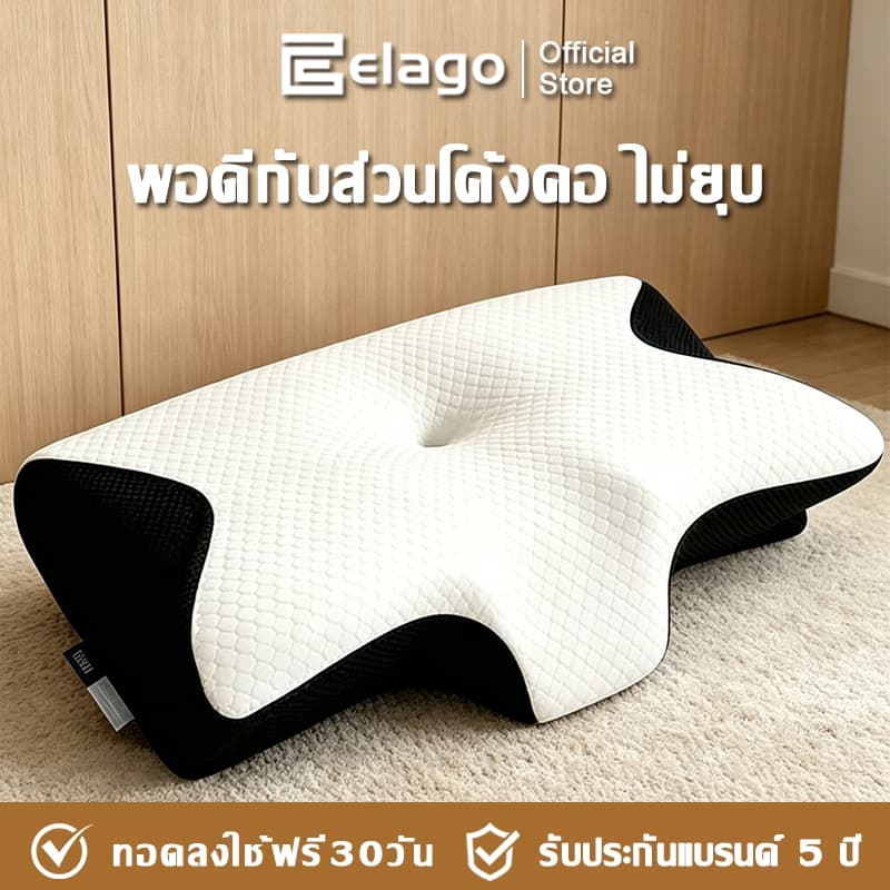 Elago หมอน Ergonomics Deep Sleep ขจัดอาการปวดคอและ เปลี่ยนชีวิตการนอนด้วยการนอนหลับลึกขึ้น หมอนลดกรน