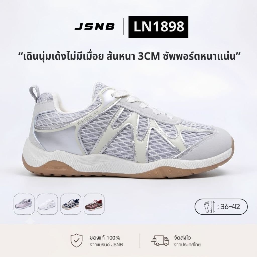 JSNB รองเท้าผ้าใบ รองเท้าผ้าใบผู้หญิง ทรงสปอร์ต Y2K ผ้าตาข่ายรังผึ้งระบายอากาศ ส้นหนา 3cm นุ่มเบา 36-42…