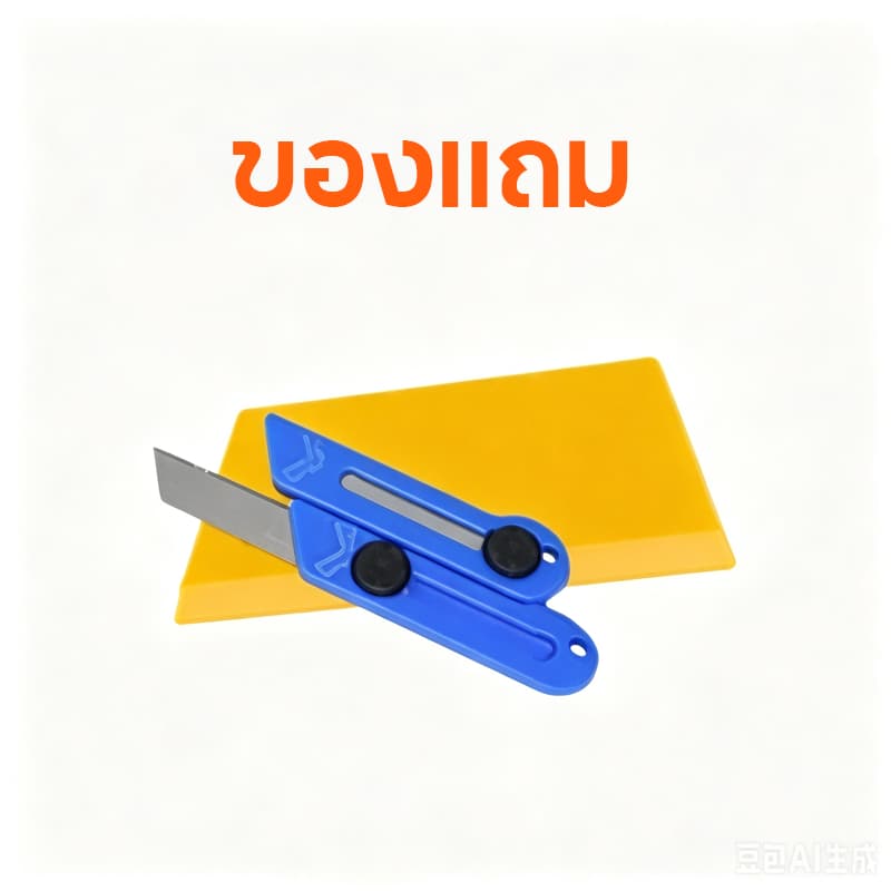 ลิงก์นี้มีไว้สําหรับของแถมเท่านั้น โปรดอย่าสั่งซื้อ
