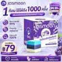 JASMEEN ขนาดใหญ่พิเศษ ที่ดับกลิ่นโถสุขภัณฑ์ ขจัดคราบ ฆ่าเชื้อแบคทีเรีย 99% หนึ่งชิ้นสามารถใช้งานได้ 1,000…