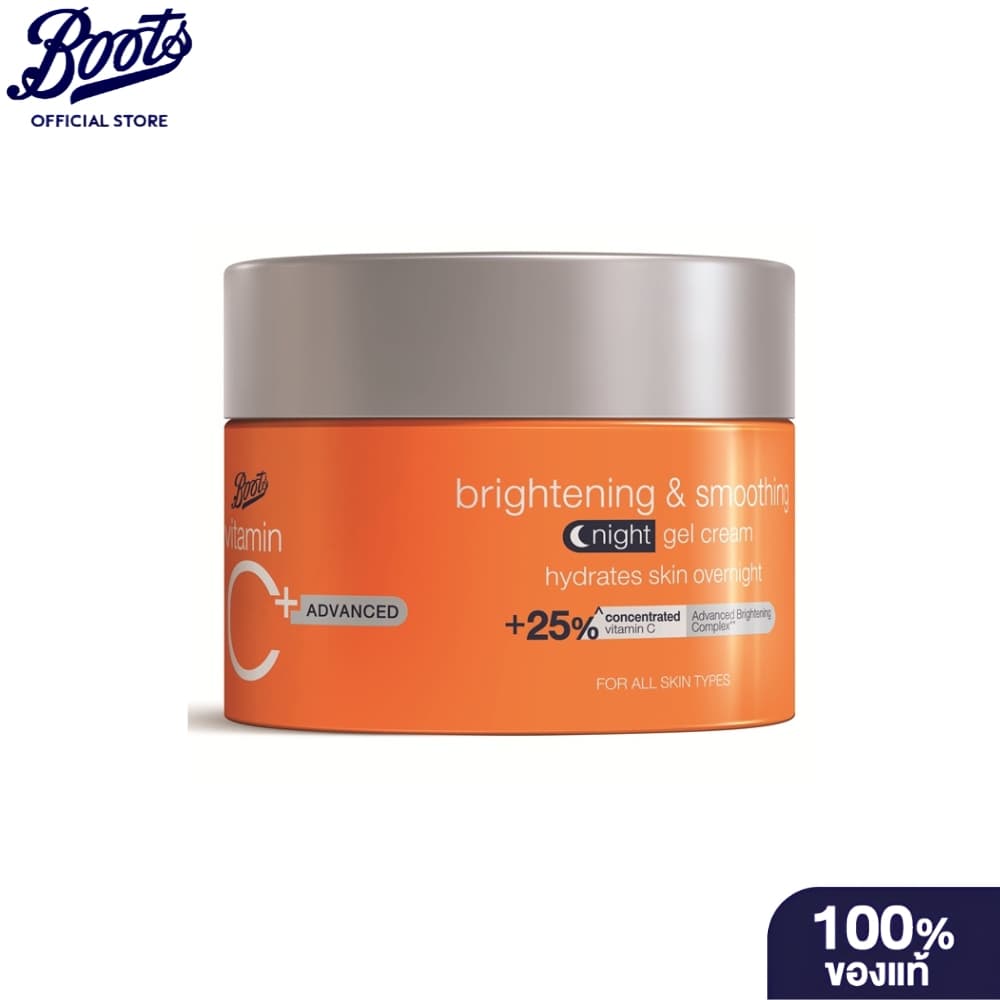 Boots Vitamin C Advanced Brightening & Smoothing Night Gel Cream 50 Ml บู๊ทส์ วิตามิน ซี แอดวานซ์…