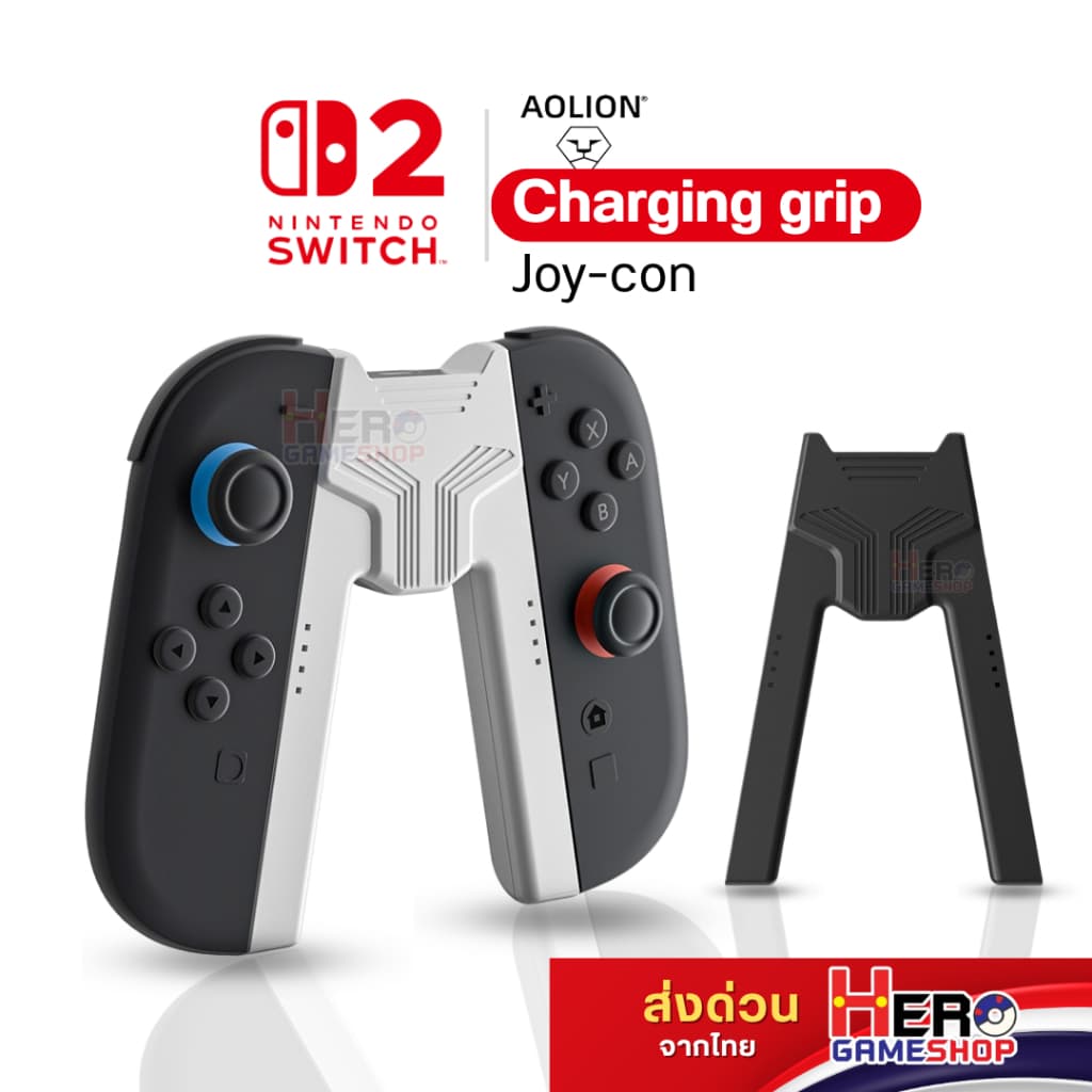 Charging GRIP Switch2 ที่ชาร์จรูปทรงพิเศษชาร์จจอยเกม รูป v สําหรับ Joy -Con Switch2 พร้อมส่งจากไทย