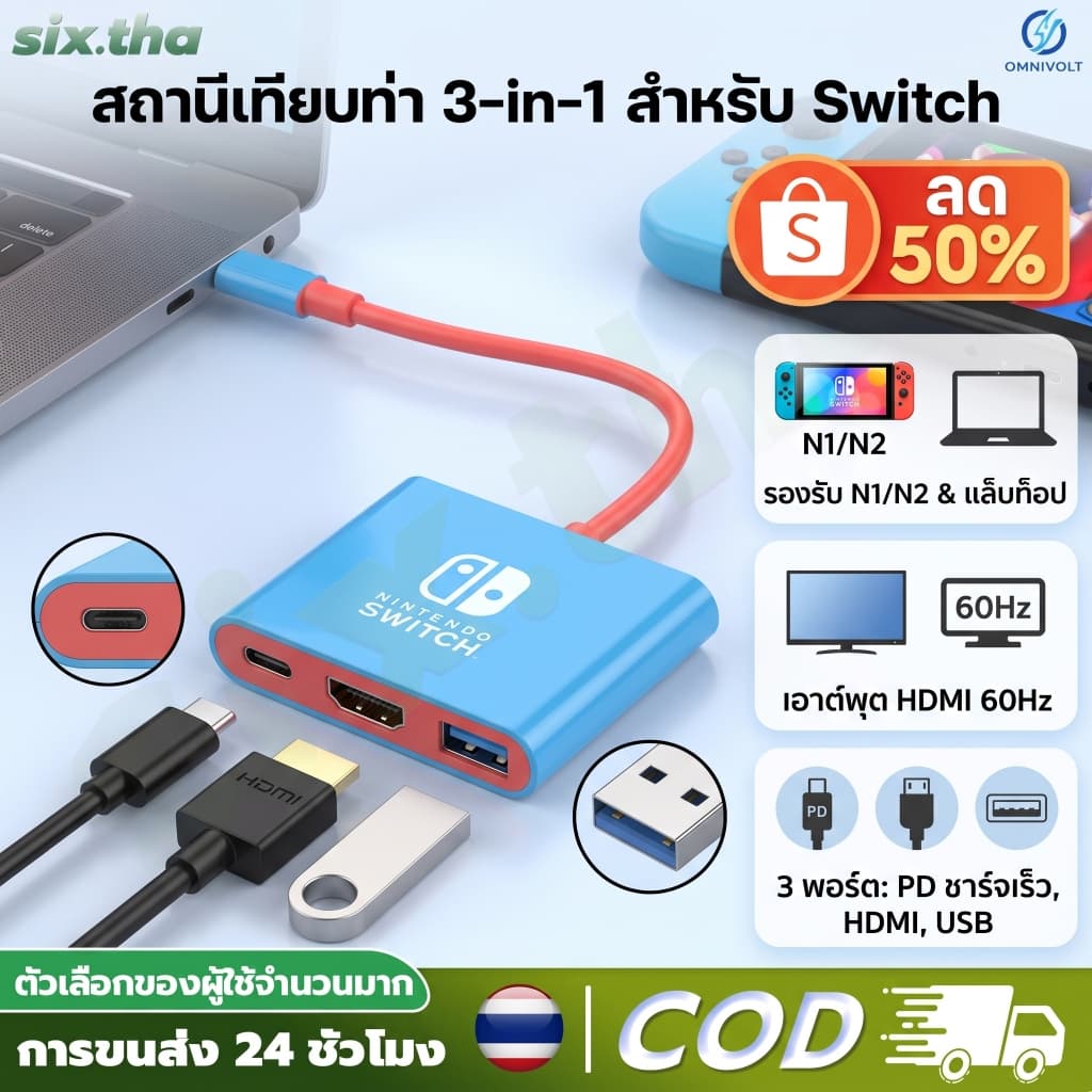 3 in 1 USB C HUB Type-C Docking Station NS Switch 2 Dock HDMI 4K 60HZ USB 3.0 PD 100W Fast Charge Docking…