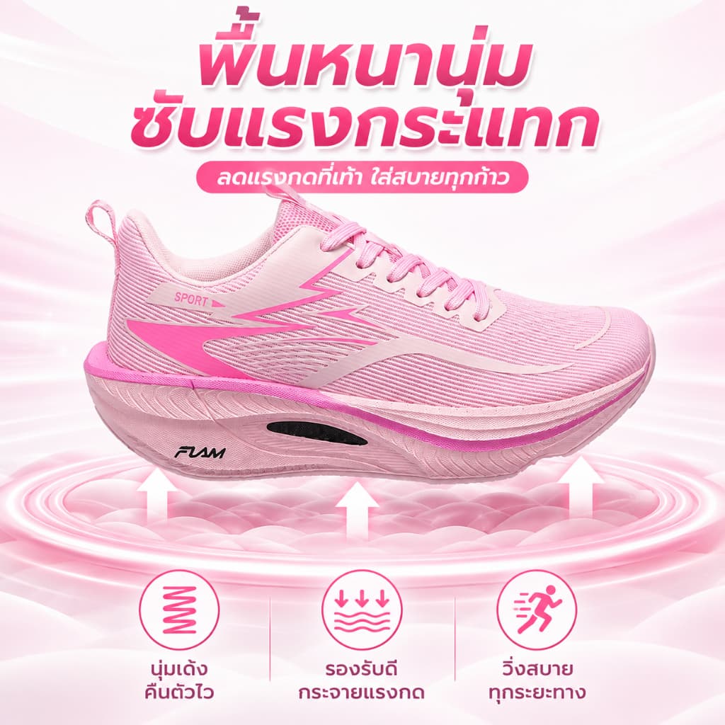 รองเท้าวิ่งผู้ชายผู้หญิง แผ่นคาร์บอน รองเท้าผ้าใบกีฬา น้ําหนักเบา พื้นนุ่ม ระบายอากาศ กันลื่น ไซซ์ 34-45