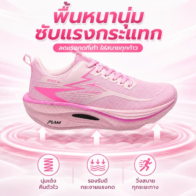 รองเท้าวิ่งผู้ชายผู้หญิง แผ่นคาร์บอน รองเท้าผ้าใบกีฬา น้ําหนักเบา พื้นนุ่ม ระบายอากาศ กันลื่น ไซซ์ 34-45