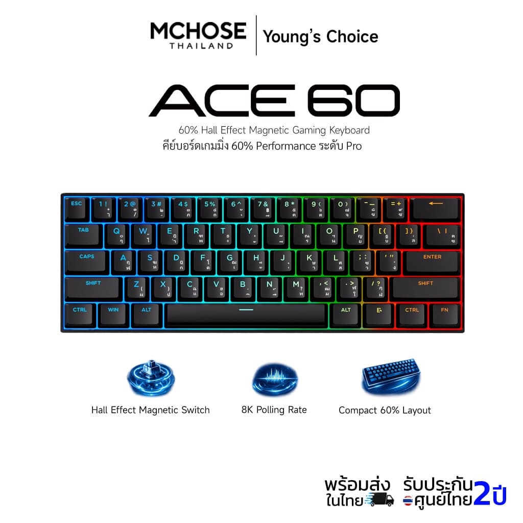 MCHOSE Ace 60 Pro Magnetic Gaming Keyboard คีย์บอร์ดเกมมิ่ง 60% Hall Effect พร้อม Rapid Trigger 8K Polling