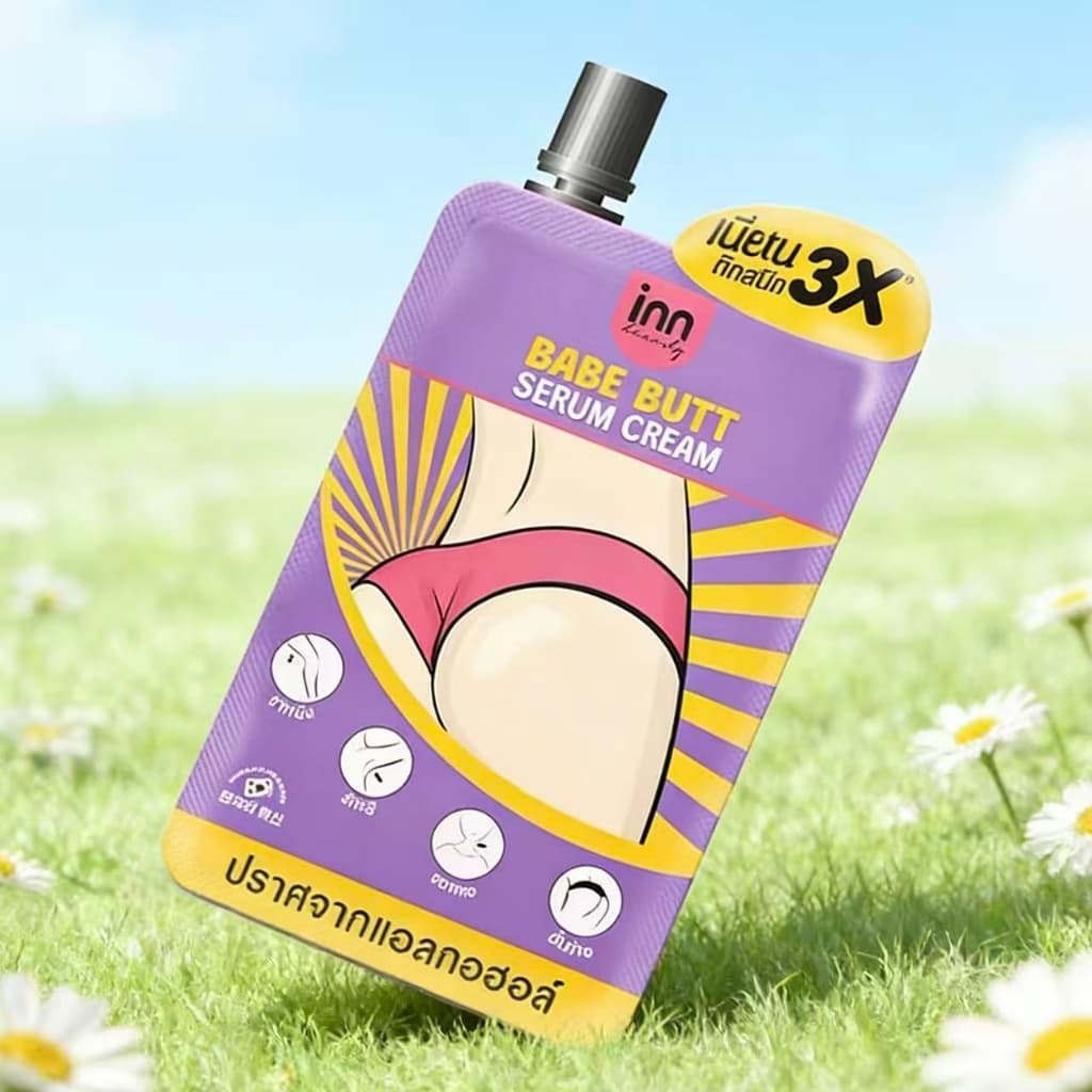 👍【โปรแรง】👍Babe Butt Serum Cream 30 กรัม Inn Beauty แบบซอง ดูแลผิวบริเวณบั้นท้าย หัวเข่า ข้อศอก รักแร้