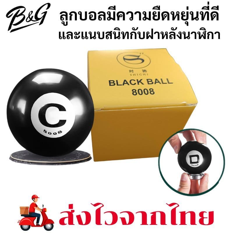 ลูกบอลเปิดฝาหลังนาฬิกา ลูกบอลยางหมุนเปิดฝาหลัง ลูกบอลเปิดถ่านนาฬิกา ไม่ทําให้เป็นรอย เครื่องมือซ่อมนาฬิกา DIY…