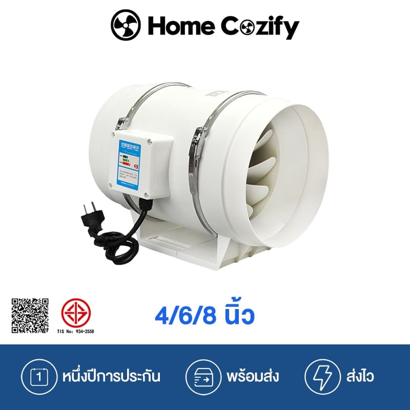 Homecozify 4/6/8/นิ้ว เคสสีดํากันน้ําได้ดีกว่าเคสสีขาว 2m เคเบิล พร้อมสวิตซ์ พัดลมดูดอากาศ บาร์บีคิว