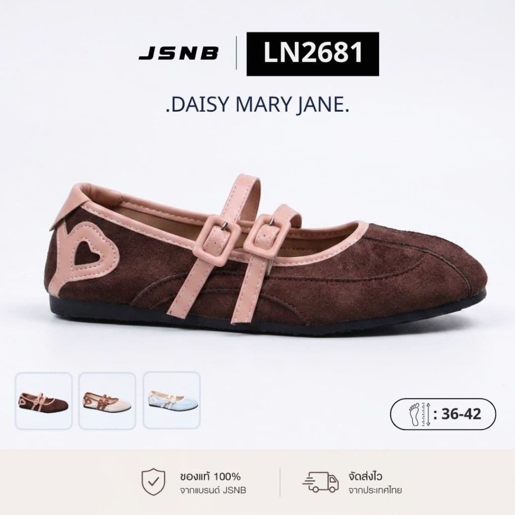 JSNB รองเท้าแมรี่เจน Daisy MaryJane น่ารัก ขอบนุ่ม ไม่กัดเท้า [LN2681] รูปที่ 1