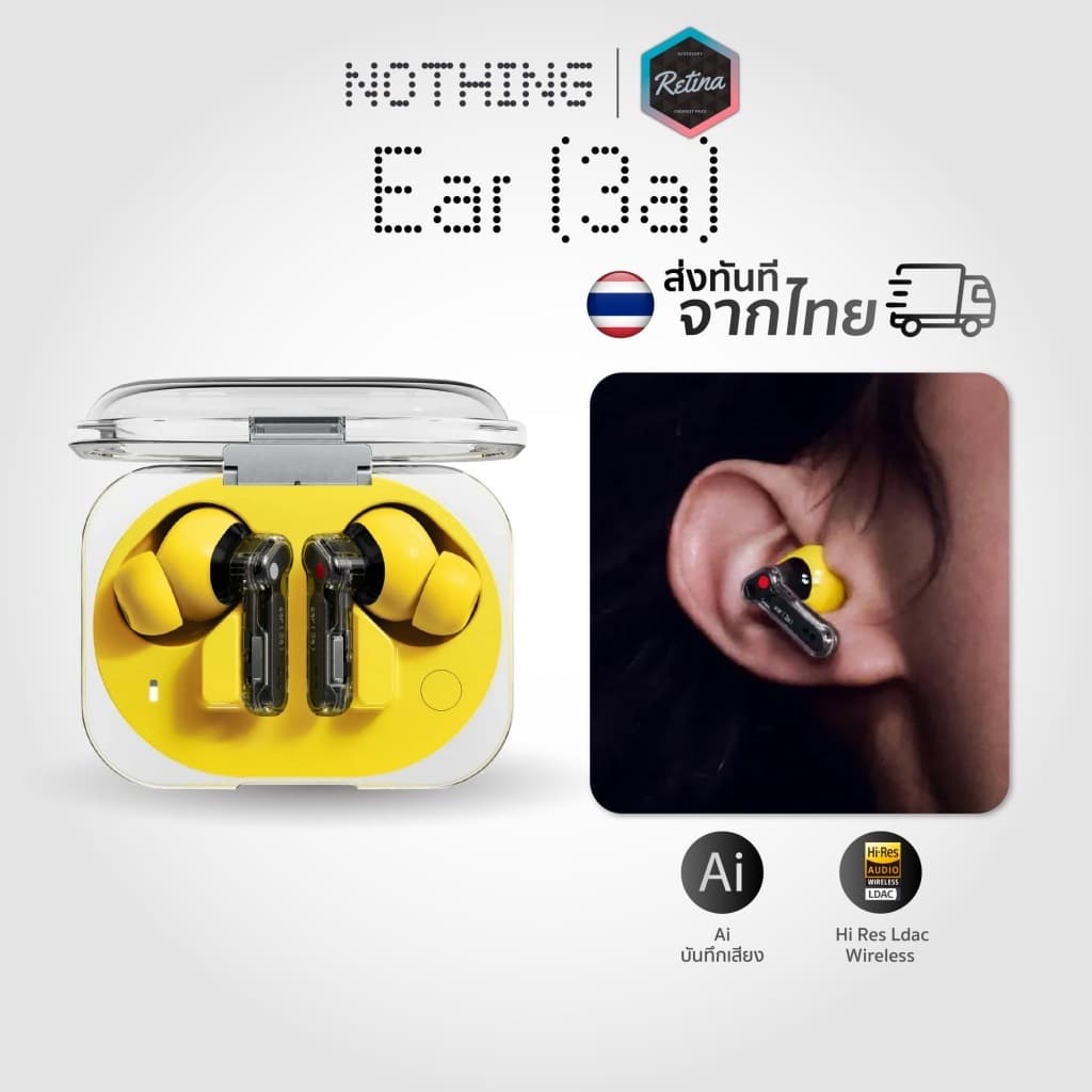 Nothing Ear (3a) หูฟังไร้สาย | บันทึกเสียง | ถอดข้อความ