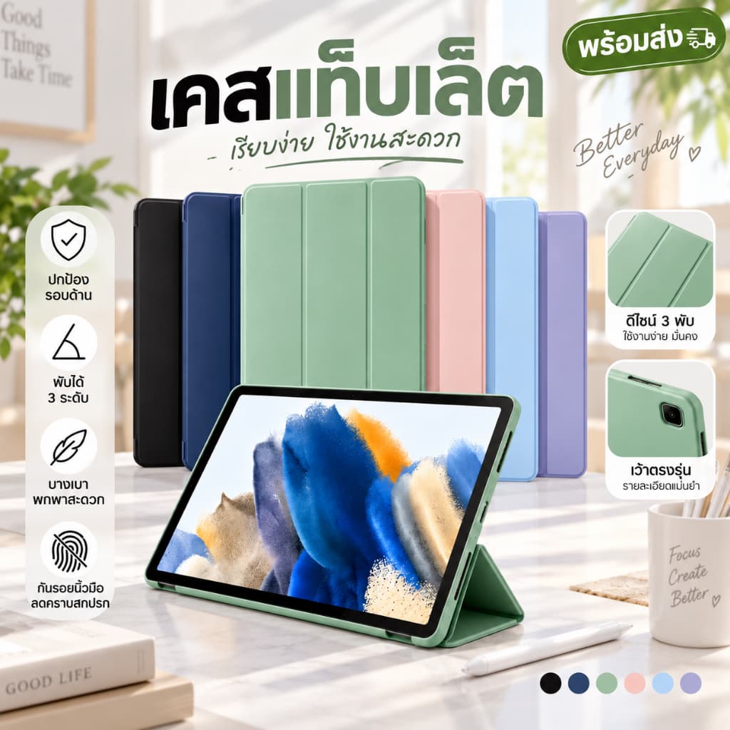 เคสสําหรับ gen7/8/9 10.2 air4/5/6/7 10.9 air3 10.5 air1/2 gen10/11 A16 mini1/2/3/4/5 mini6…