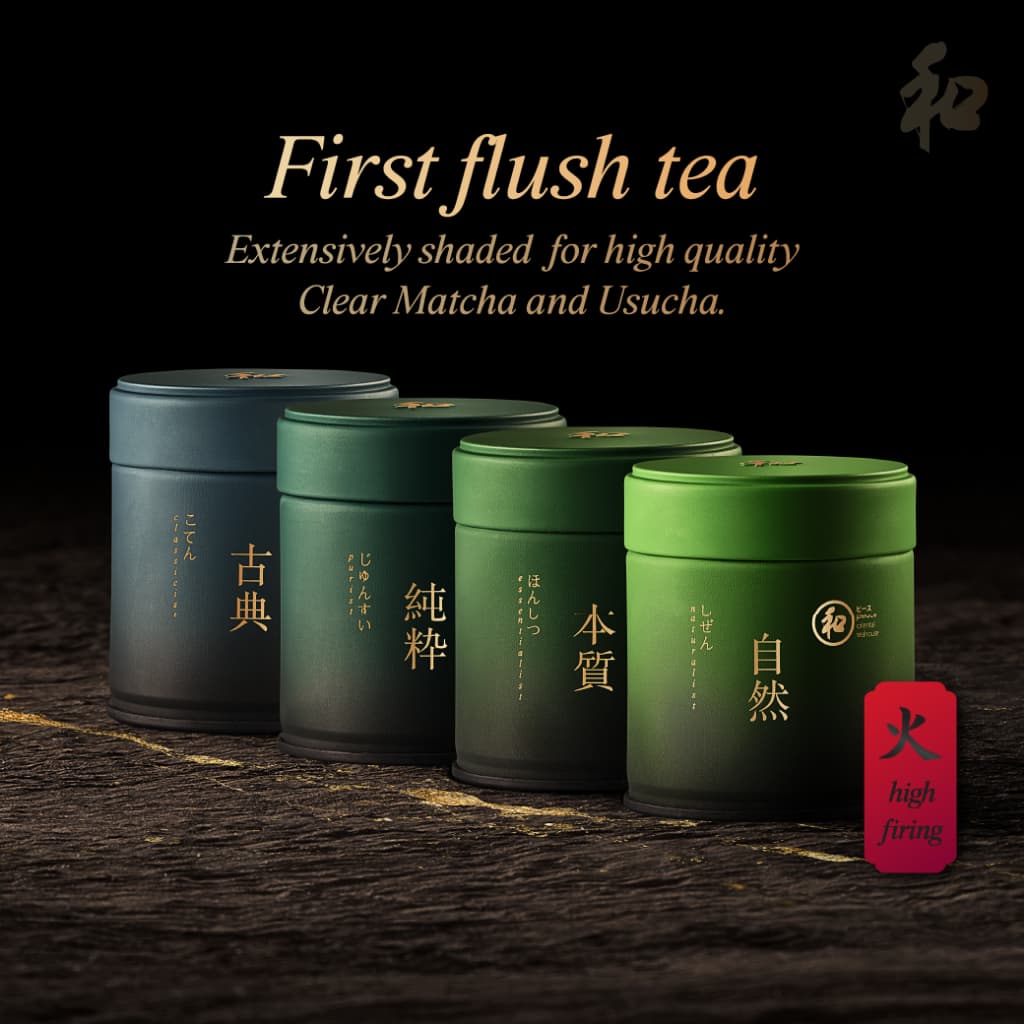 Peace 和 First Flush Matcha (High Firing) | ผงชาเขียวมัทฉะ 100% เก็บเกี่ยวรอบแรก รูปที่ 1
