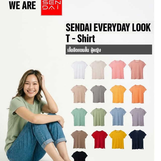 SENDAI เสื้อยืดคอกลมผู้หญิง เหมาะกับอากาศร้อนบ้านเรา Everyday look ได้ทุกวัน