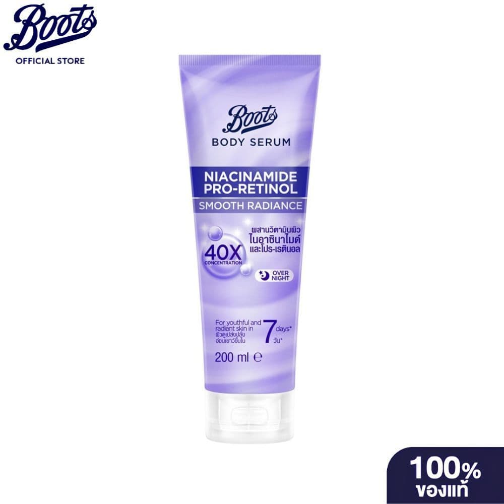 Boots Body Serum Niacinamide Retinol Smooth Radiance 200ml บู๊ทส์ บอดี้ ซีรั่ม ไนอาซินาไมด์ โปร-เรตินอล สมูท…