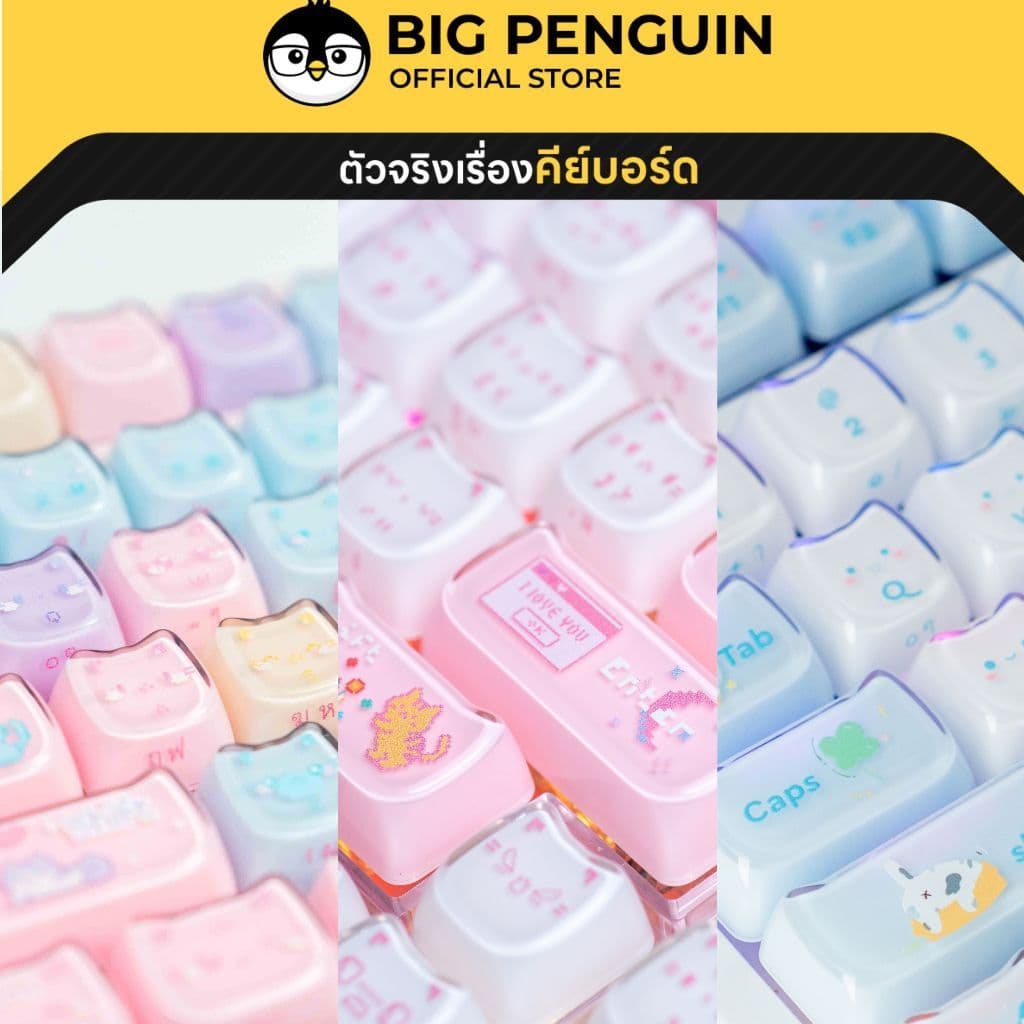 DEKAY MYMEOW Collection JELLY Keycap คีย์แคปภาษาไทย CAT KEYCAP BIGPENGUIN BIG PENGUIN รูปที่ 1