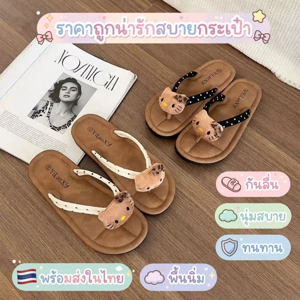 รองเท้าแตะมะพร้าวแบบสวม รุ้นพืนนุ่มนิ่มใส่สบาย ผู้หญิง - ชาย ใส่ได้ แตะมะพร้าว