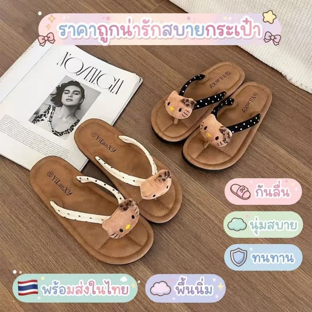 รองเท้าแตะมะพร้าวแบบสวม รุ้นพืนนุ่มนิ่มใส่สบาย ผู้หญิง - ชาย ใส่ได้ แตะมะพร้าว