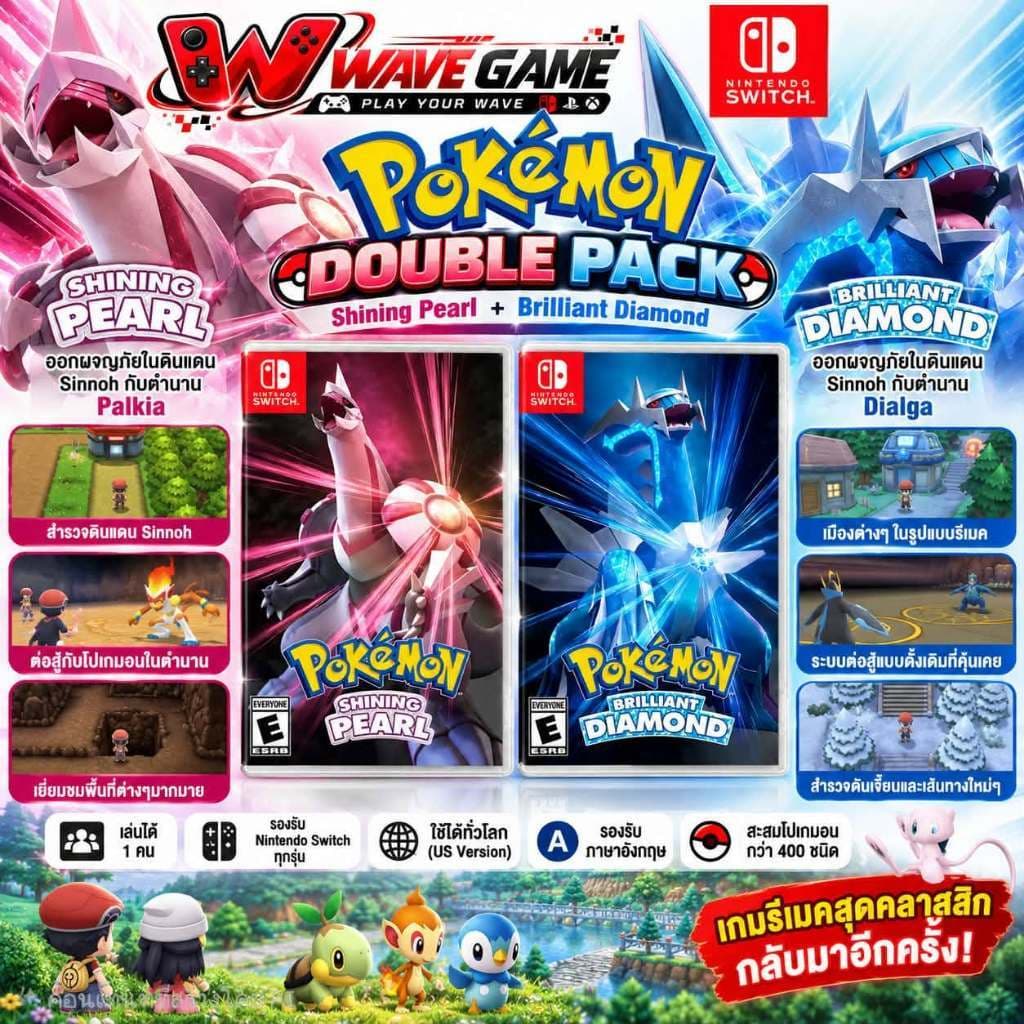 nintendo switch pokemon brilliant diamond / shining pearl ( english asia )