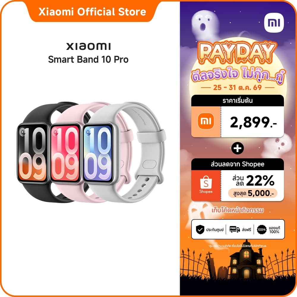 Xiaomi Smart Band 10 Pro|ตัวเครื่องบางเฉียบเพียง 9.7mm พร้อมหน้าจอ AMOLED ขนาด 1.74 นิ้ว
